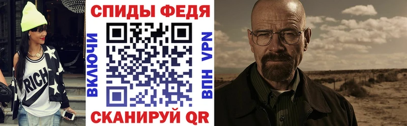 Amphetamine 97% Бородино