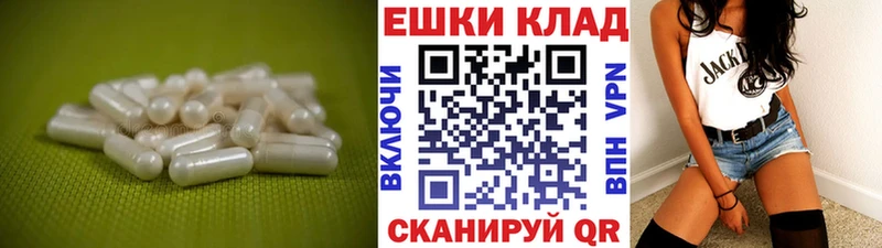 ЭКСТАЗИ круглые  МЕГА как войти  Бородино 