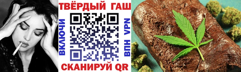 ГАШ Premium купить наркотики сайты Бородино