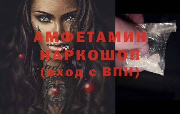 стафф Богородицк