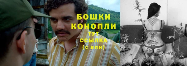 экстази Беломорск