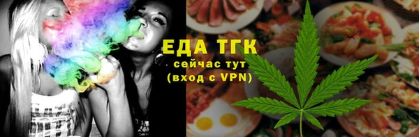 ECSTASY Балахна