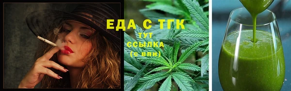ALPHA PVP Богданович