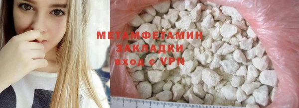 стафф Богородицк