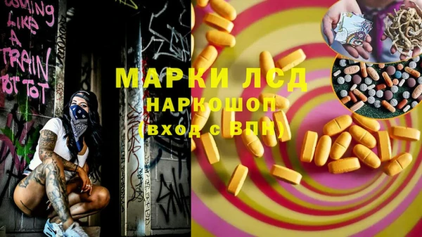 герыч Богородск