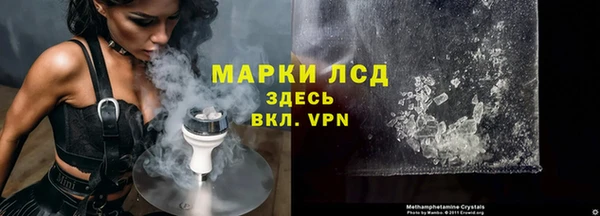 кокаин Белокуриха
