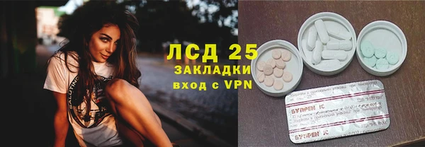 ALPHA PVP Богданович