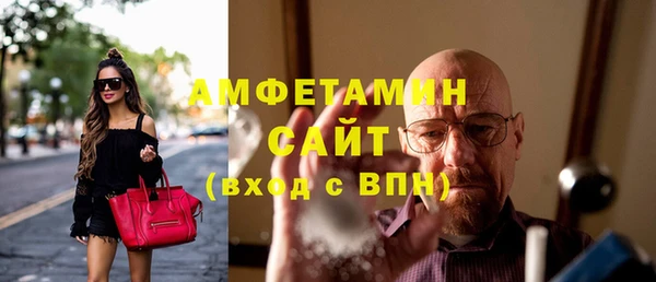 кокаин Белокуриха