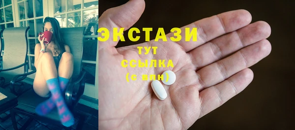 ALPHA PVP Богданович