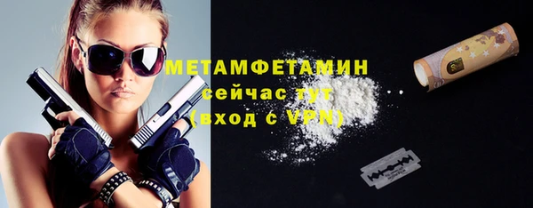 стафф Богородицк