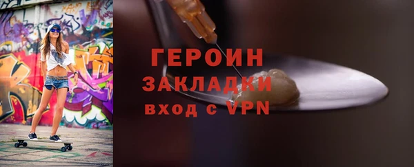 герыч Богородск