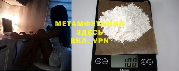 ALPHA-PVP Белоозёрский