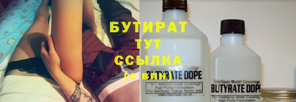 прущие крисы Баксан