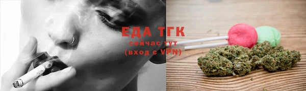 ECSTASY Балахна