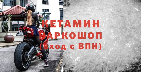 соль курить ск Слюдянка