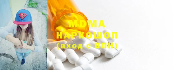 кокаин Белокуриха