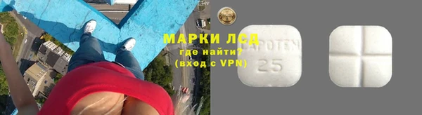 герыч Богородск