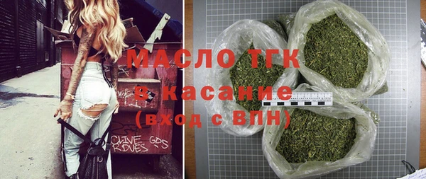 кокаин Белокуриха