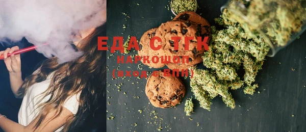 ECSTASY Балахна
