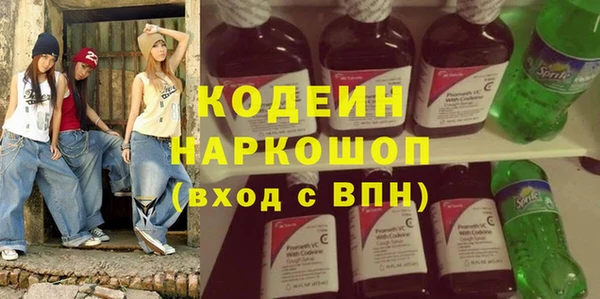 герыч Богородск