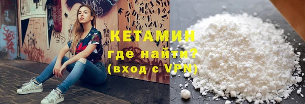 стафф Богородицк