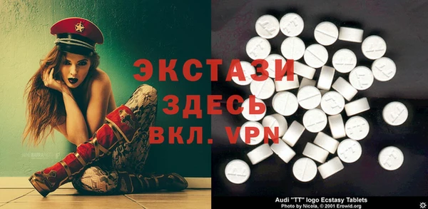 стафф Богородицк