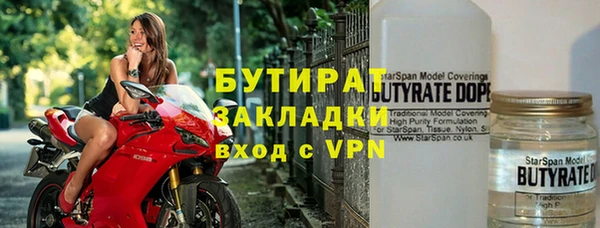 кокаин Белокуриха