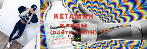 экстази Беломорск