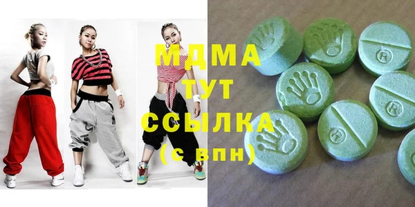 стафф Богородицк