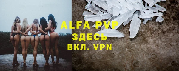 ALPHA-PVP Белоозёрский