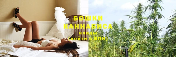 экстази Беломорск