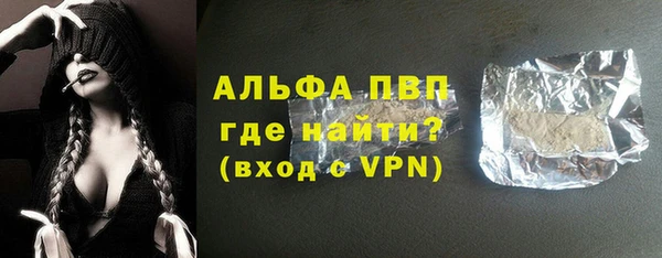 ALPHA PVP Богданович