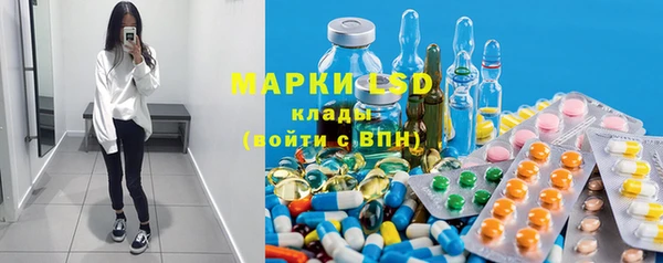 экстази Беломорск