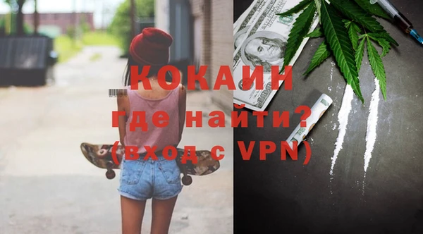 ALPHA-PVP Белоозёрский
