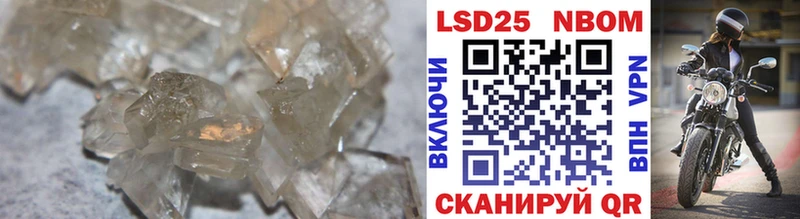 Лсд 25 экстази кислота  Бородино 