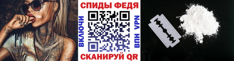 Первитин витя Бородино