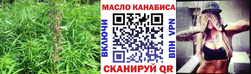 Дистиллят ТГК Wax  Бородино 