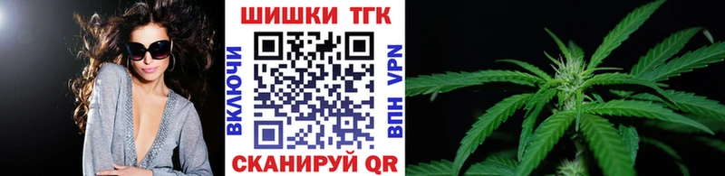 Марихуана планчик  цены   гидра   Бородино 